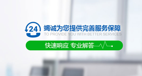 世豹快速響應 專業解答 世豹快速響應 專業解答