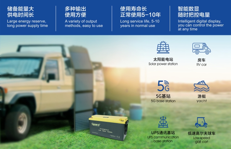 世豹房車鋰電池優勢特點 世豹房車鋰電池優勢特點