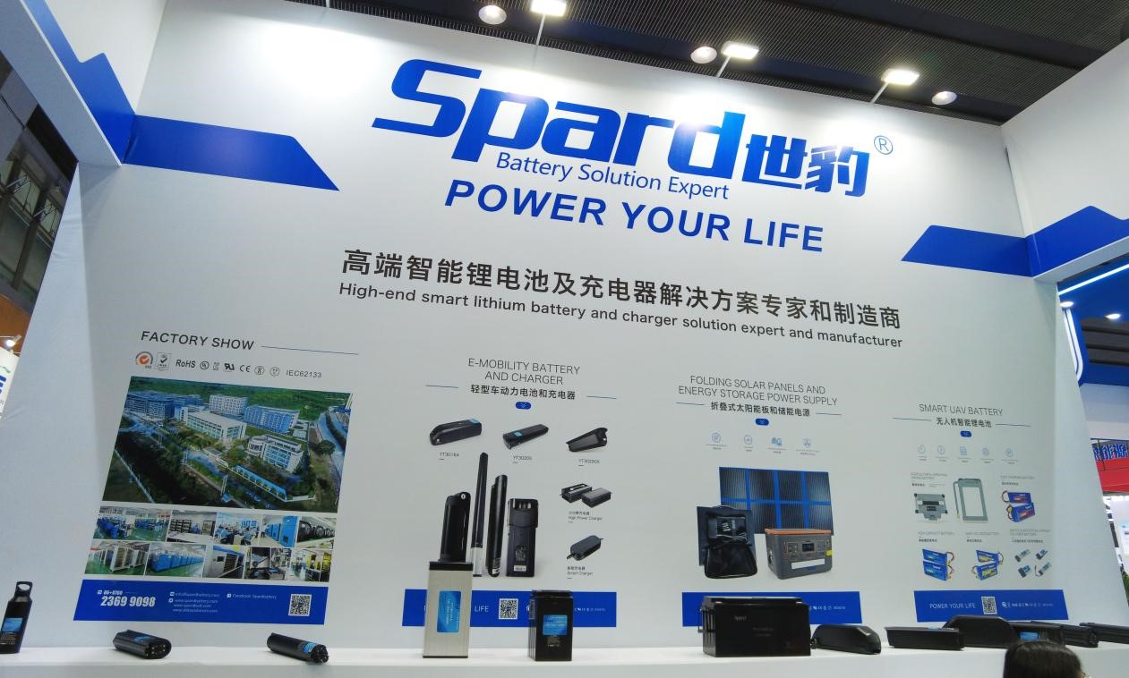 2023年世界電池產(chǎn)業(yè)博覽會世豹鋰電池展臺 2023年世界電池產(chǎn)業(yè)博覽會世豹鋰電池展臺